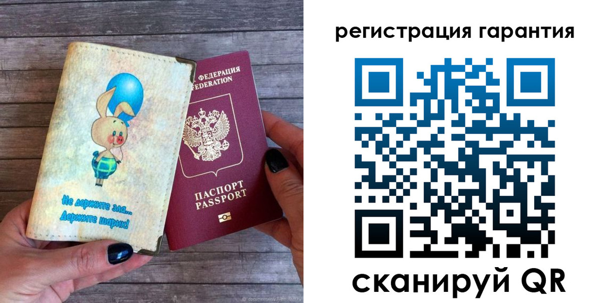 прописка для школы в Баксане
