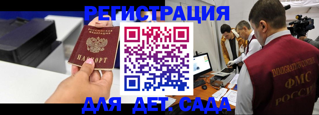найти адрес прописки в Баксане